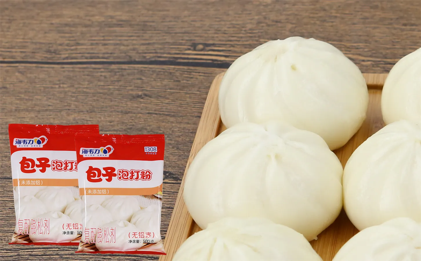 无铝包子泡打粉,如何做包子发面