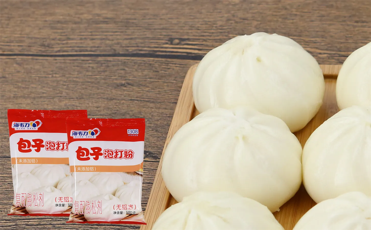 包子专用泡打粉,包子用什么面粉