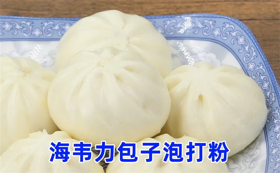 蛋黄水晶包的做法