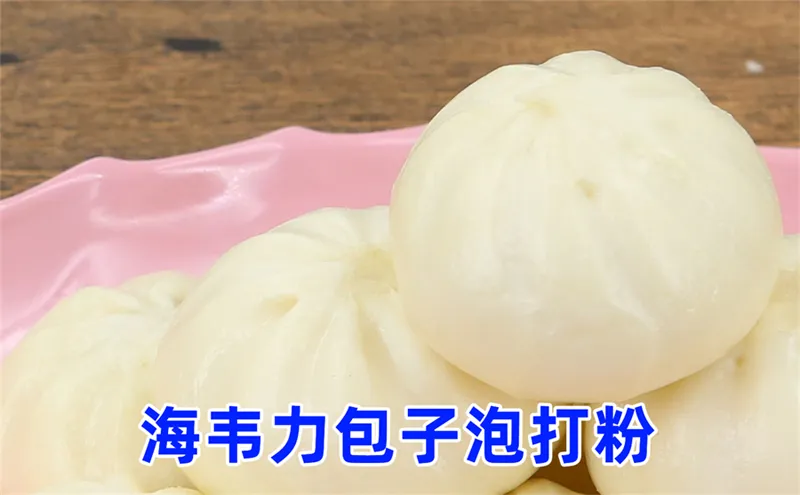 干菜豆包的做法