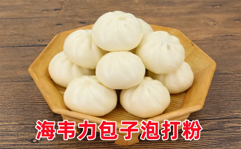 黑椒牛肉包的做法