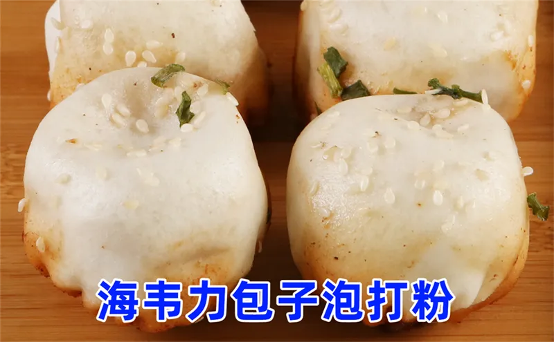 生肉包子的做法