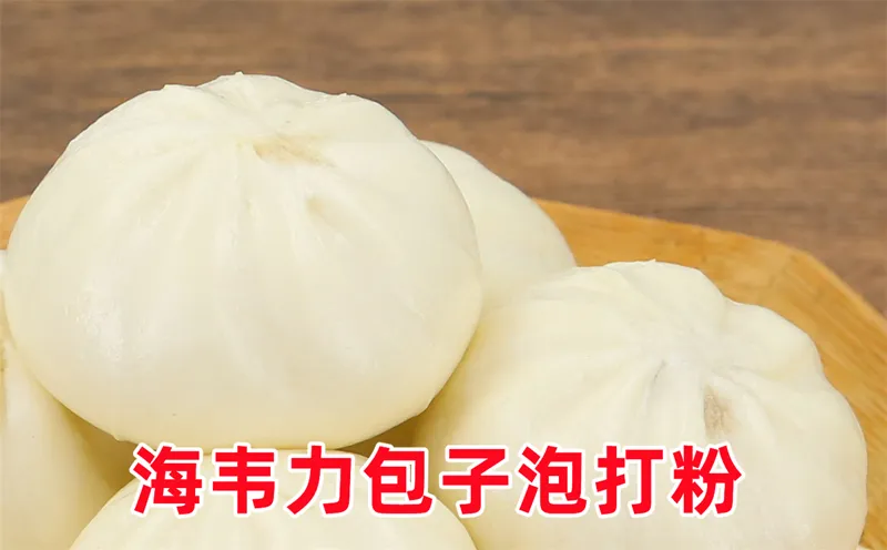 叉烧包怎么做