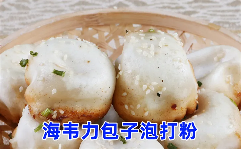 干菜包怎么做