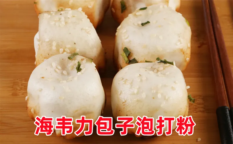 牛肉包怎么做