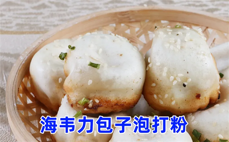 黑椒牛肉包的做法和配方