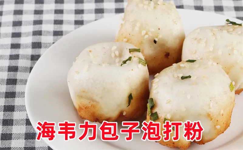 黑米莲蓉包的做法和配方