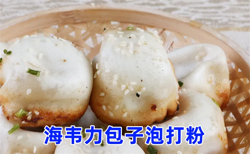 干菜包的做法