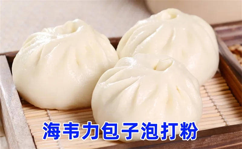 海鲜包子的做法