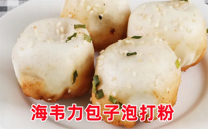 包子馒头改良剂,合面菇香团子的做法