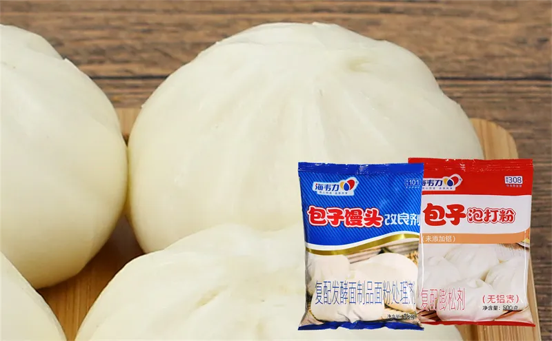 包子馒头改良剂,驴肉汤包的做法