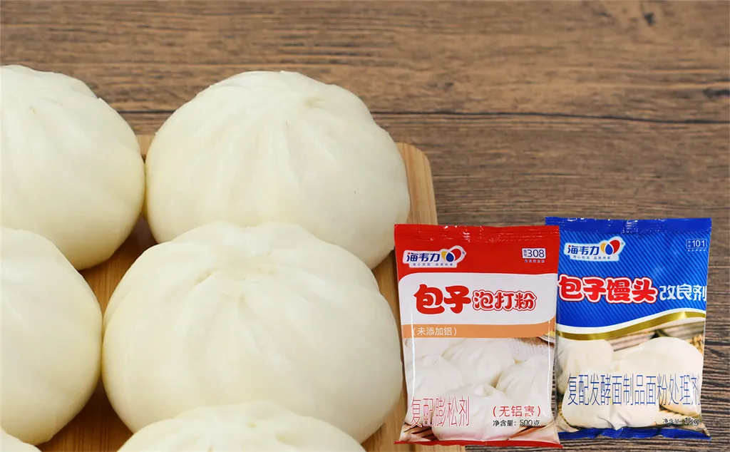包子馒头改良剂,秘制叉烧包的做法