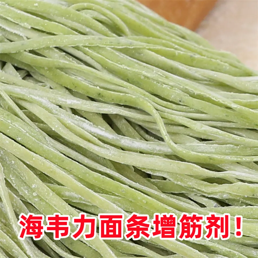 海鲜烧锅乌冬面的做法