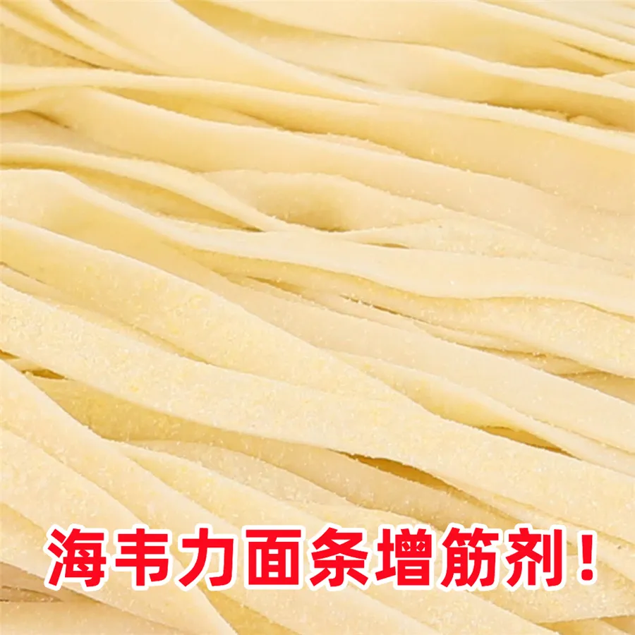 日式炒乌冬面的做法