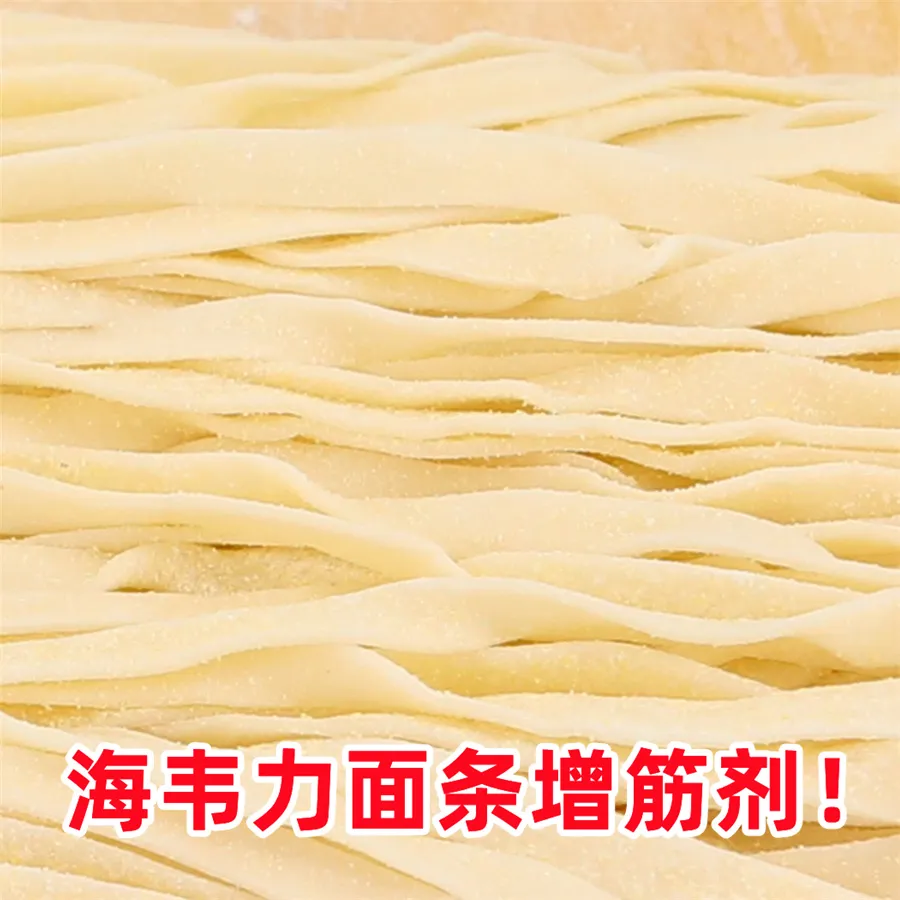 味噌蔬菜拉面的做法