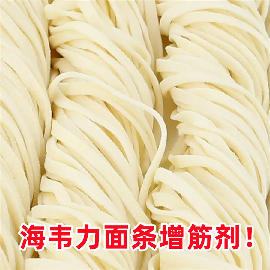 苦茶油面线的做法