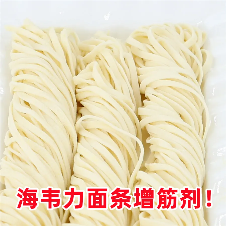 面条用红油抄手酱的做法