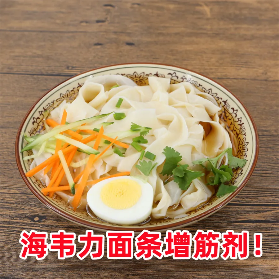 沙拉冷面的做法