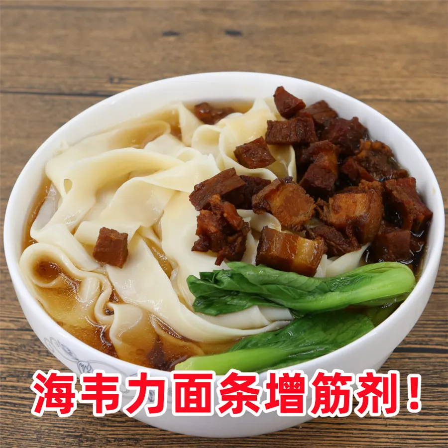 爽口牛腰面的做法