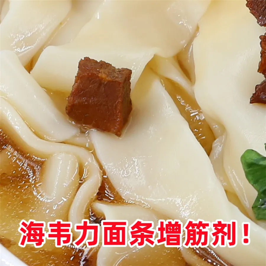 柴鱼高汤的做法