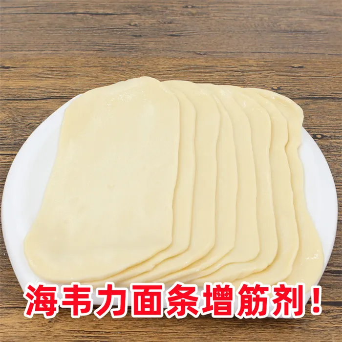 怪味鸡丝拌面的做法