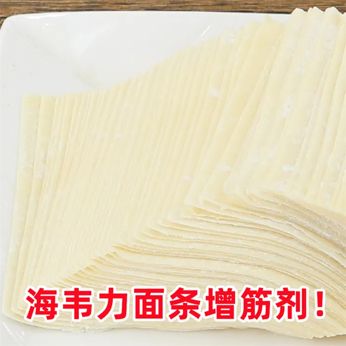韩式泡菜炒面的做法