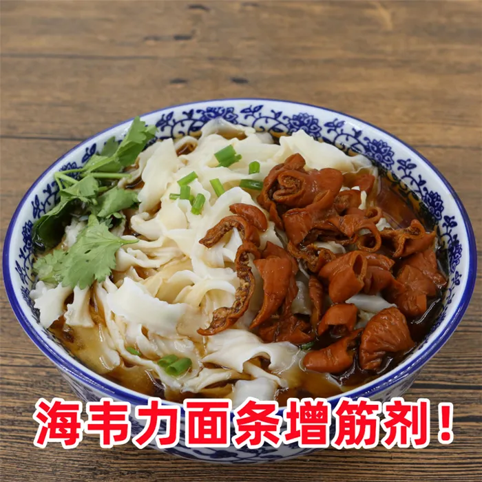 酸辣汤面的做法