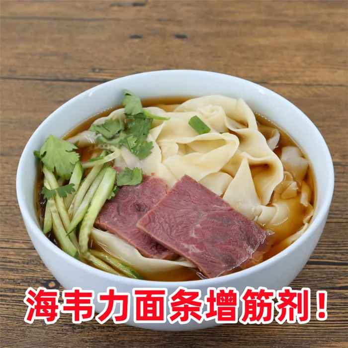 豌豆苗香梨面的做法