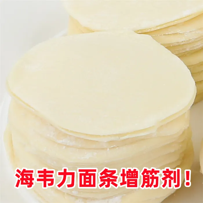 爆鱼面的做法和配方