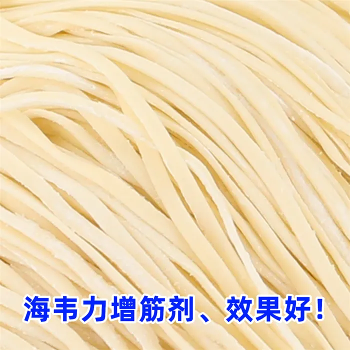 鸡翅香菇面的做法和配方