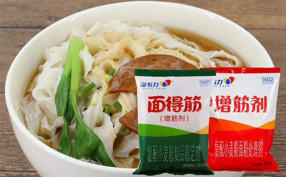 海韦力增筋剂,孜然凉面的做法步骤