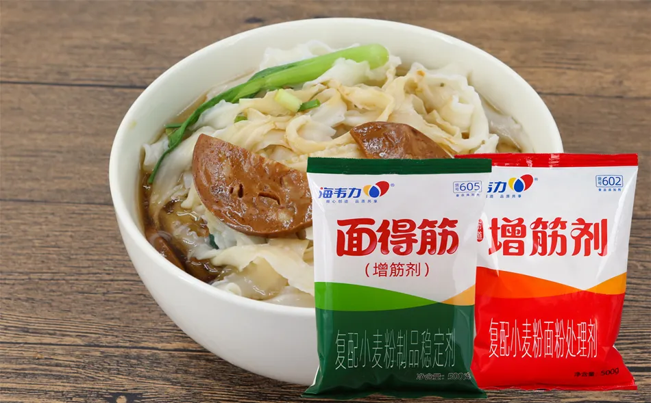 面得筋,黑椒牛柳打卤面的做法步骤