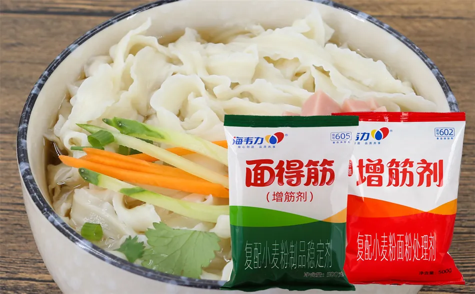  面得筋,茶碗蒸面怎么做