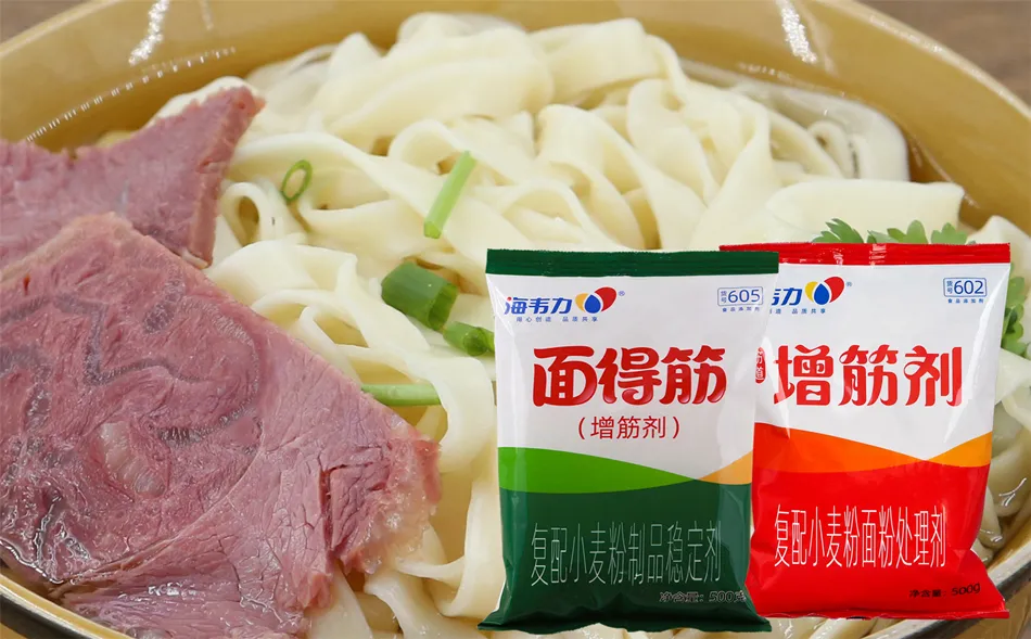 面得筋,黑椒鱼片烩面的做法
