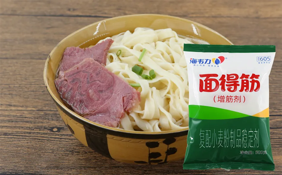海韦力面得筋,面得筋（烩面增筋剂）_河南郑州烩面_咋做烩面