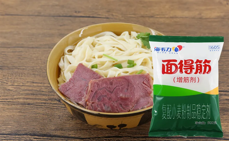 海韦力面得筋,增筋剂用法的说明