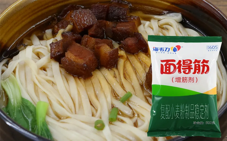 海韦力面得筋,烩面增筋剂的简介_牛肉烩面