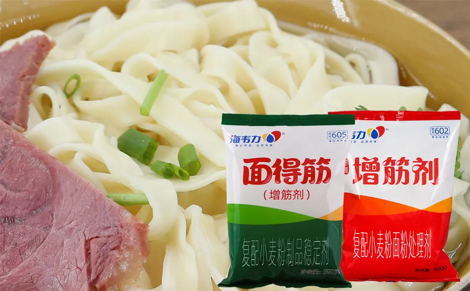 芹菜牛肉馄饨的做法步骤,海韦力增筋剂