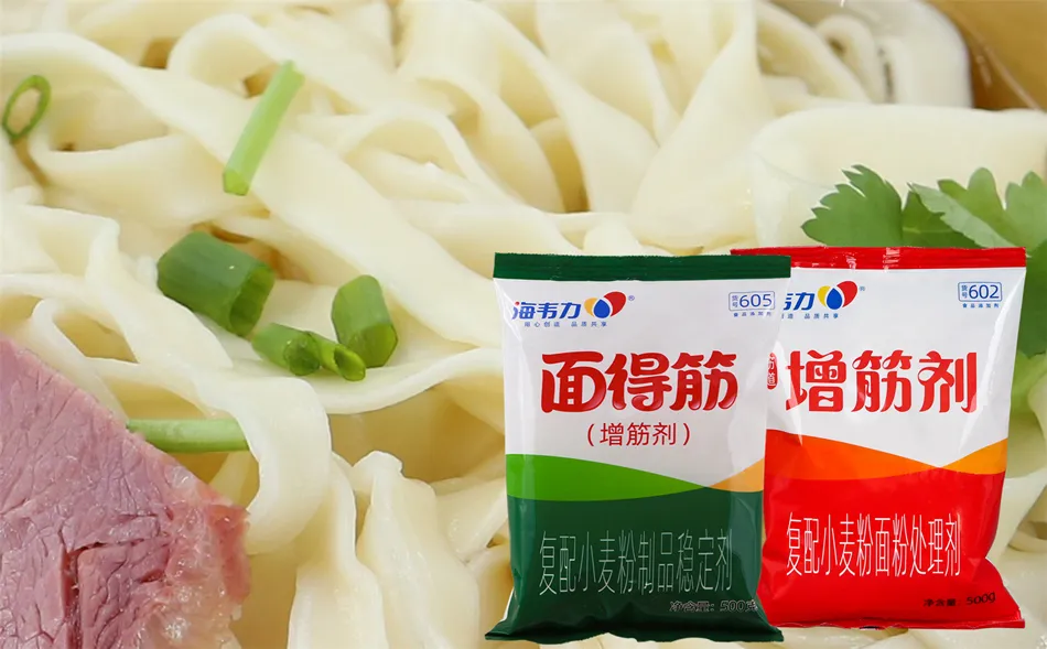 清汤馄饨的做法步骤,海韦力增筋剂