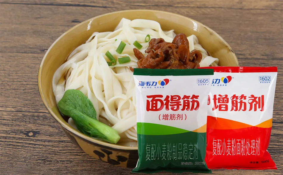 羊肉馄饨的做法步骤,海韦力增筋剂