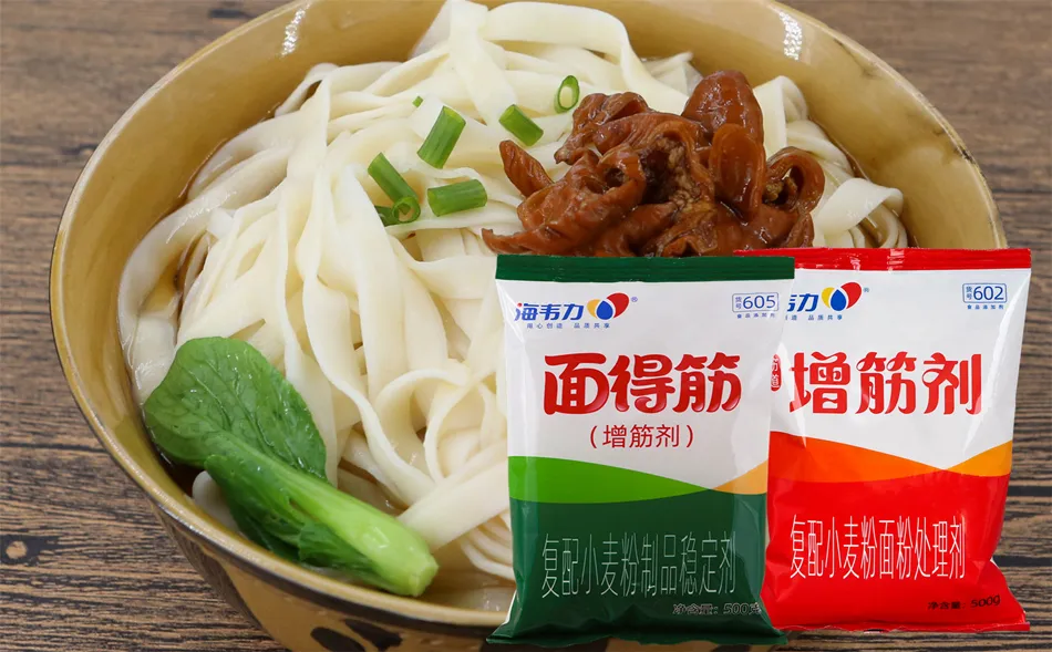 猪肉白菜馅馄饨的做法步骤,海韦力增筋剂