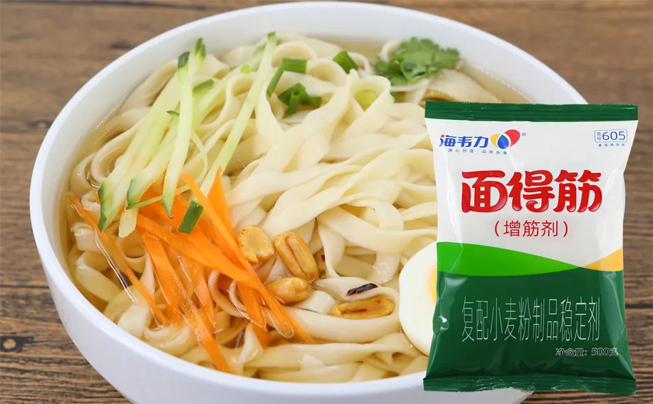 芹菜牛肉馄饨的做法,海韦力增筋剂
