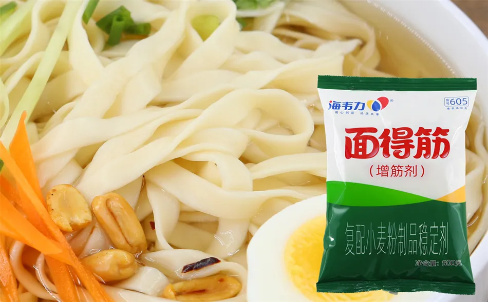 三鲜大馅馄饨的做法,海韦力增筋剂