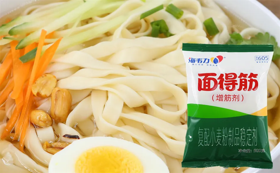 虾仁馄饨汤的做法,海韦力增筋剂