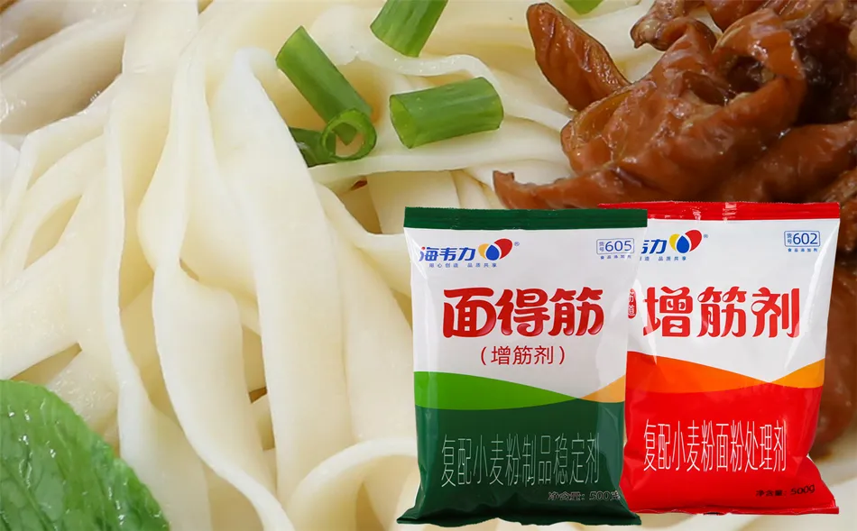 鱼肉韭菜饺的做法,海韦力增筋剂