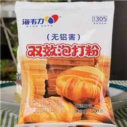  无铝双效泡打粉