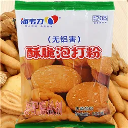 无铝酥脆泡打粉