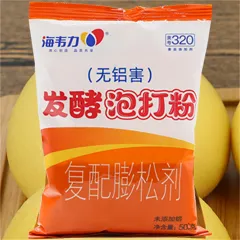 荷叶饼发酵泡打粉的使用说明,发酵泡打粉