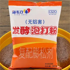 发面烤饼发酵泡打粉的使用说明,发酵泡打粉