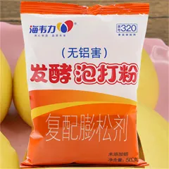 披萨面饼发酵泡打粉的使用说明,发酵泡打粉